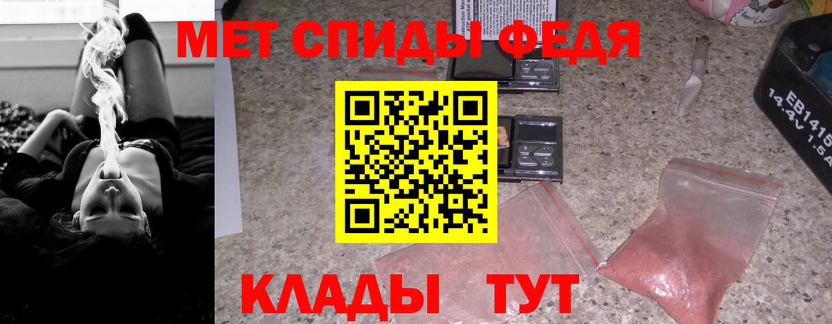 АМФ  Амфетамин  Кимовск  Вход с VPN  АМФЕТАМИН 98% 