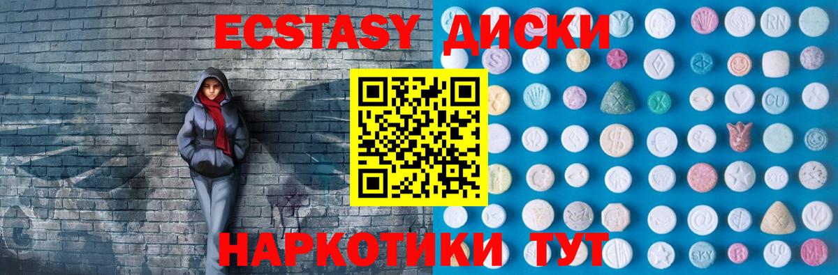 blacksprut ССЫЛКА  Ecstasy таблы  Кимовск  Вход с VPN  Ecstasy TESLA  ЭКСТАЗИ 