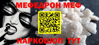 а пвп мука Краснокаменск
