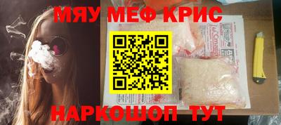 ГАЛЛЮЦИНОГЕННЫЕ ГРИБЫ Краснодар