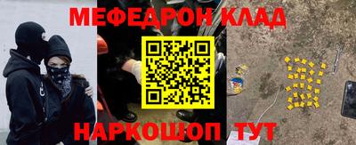 соль ск Краснознаменск