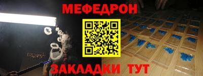 а пвп мука Краснокаменск