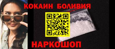 ГАЛЛЮЦИНОГЕННЫЕ ГРИБЫ Краснодар