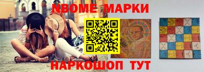 соль ск Краснознаменск