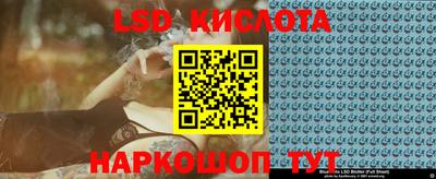 а пвп мука Краснокаменск