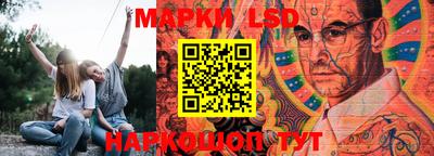 ГАЛЛЮЦИНОГЕННЫЕ ГРИБЫ Краснодар