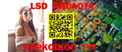 ГАЛЛЮЦИНОГЕННЫЕ ГРИБЫ Краснодар