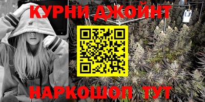 ГАЛЛЮЦИНОГЕННЫЕ ГРИБЫ Краснодар