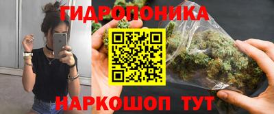 соль ск Краснознаменск