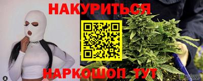ГАЛЛЮЦИНОГЕННЫЕ ГРИБЫ Краснодар