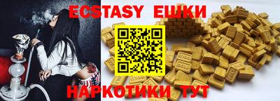 а пвп мука Краснокаменск