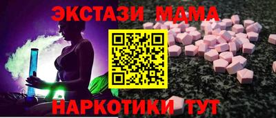 ГАЛЛЮЦИНОГЕННЫЕ ГРИБЫ Краснодар