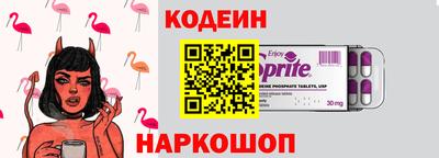 соль ск Краснознаменск