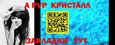 соль ск Краснознаменск