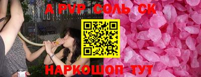 ГАЛЛЮЦИНОГЕННЫЕ ГРИБЫ Краснодар