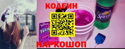 соль ск Краснознаменск