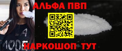 соль ск Краснознаменск