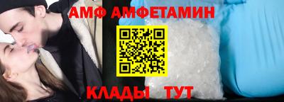 ГАЛЛЮЦИНОГЕННЫЕ ГРИБЫ Краснодар
