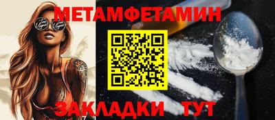 а пвп мука Краснокаменск