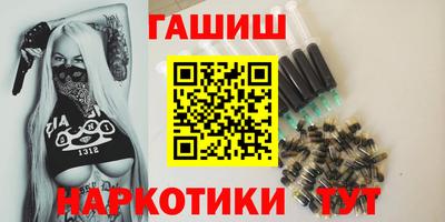 ГАЛЛЮЦИНОГЕННЫЕ ГРИБЫ Краснодар