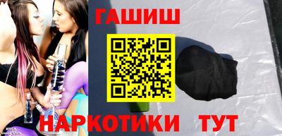 соль ск Краснознаменск