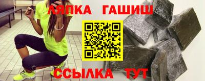 ГАЛЛЮЦИНОГЕННЫЕ ГРИБЫ Краснодар
