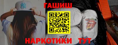 а пвп мука Краснокаменск