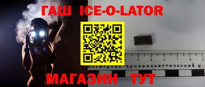 а пвп мука Краснокаменск