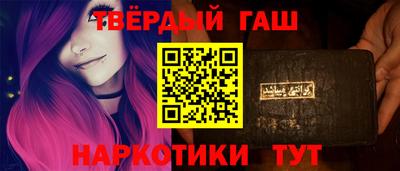 соль ск Краснознаменск