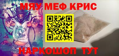 а пвп мука Краснокаменск
