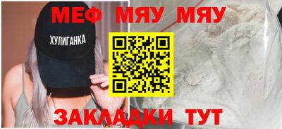 а пвп мука Краснокаменск