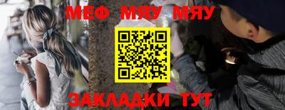 соль ск Краснознаменск