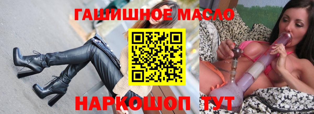 ТГК жижа Кимовск