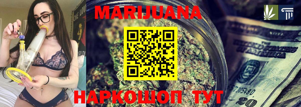 Кимовск  Марихуана марихуана  Шишки марихуана THC 21%  Вход с VPN  Конопля конопля  Канабис VHQ 