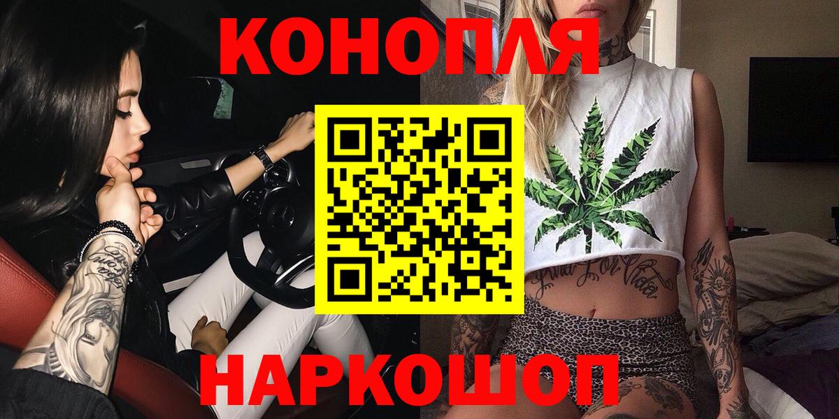 Бошки Шишки THC 21% Кимовск